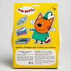 Детская тарелка ТРИ КОТА «Космическое путешествие», 450мл - фото 38008779