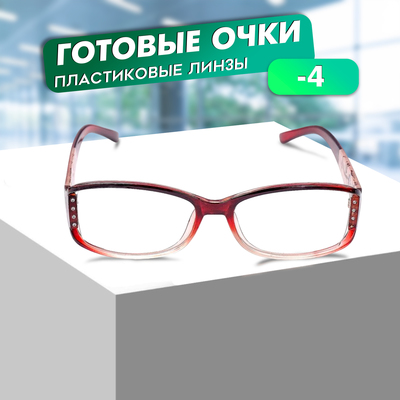 Готовые очки Восток 6621, цвет бордовый, -4