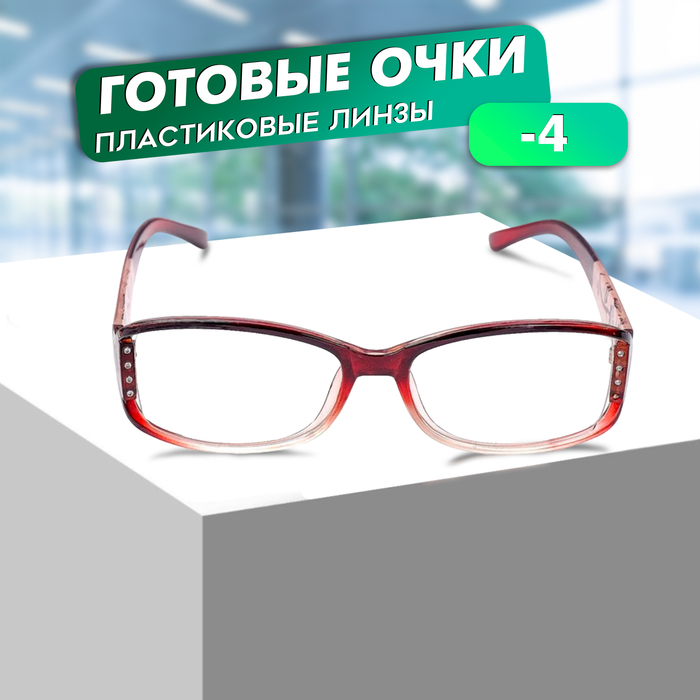 Готовые очки Восток 6621, цвет бордовый, -4 - Фото 1
