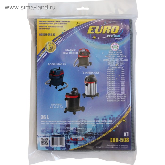 Пылесборник EURO clean EUR-508, синтетический, 1 шт., многоразовый - Фото 1