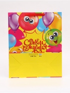 Пакет подарочный ламинированный, упаковка Good day, XL 40×49×19 см - Фото 6