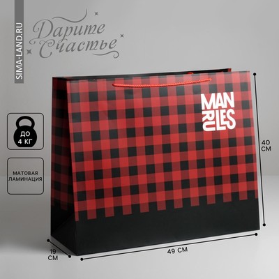 Пакет подарочный ламинированный, упаковка, «Man rules», XL 49 х 40 х 19 см