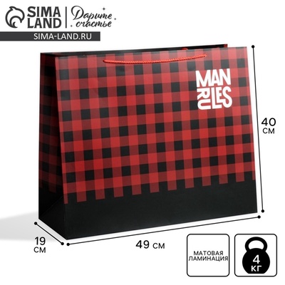Пакет подарочный ламинированный, упаковка, «Man rules», XL 49×40×19 см