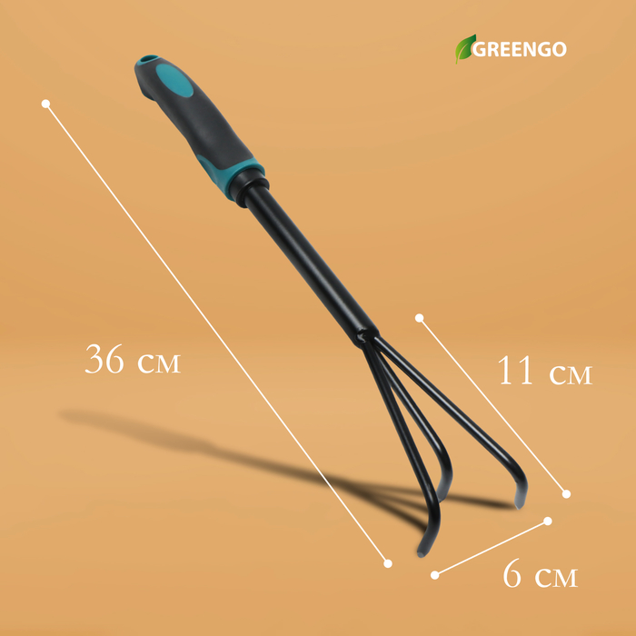 Рыхлитель Greengo, длина 36 см, 3 зубца, эргономичная прорезиненная ручка - фото 1901121159
