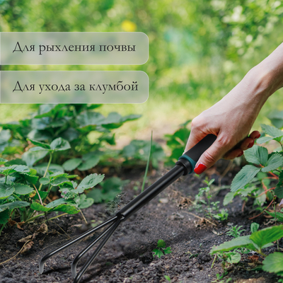 Рыхлитель для почвы, ручной, длина 36 см, Greengo