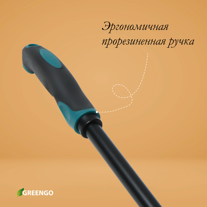 Грабли малые, прямые, 5 зубцов, длина 28,5 см, металл, эргономичная прорезиненная ручка, Greengo - фото 1896697581