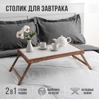 Столик для завтрака "Ренессанс", 60 х 40 см, массив ясеня, цвет темный орех - Фото 1