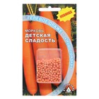 Семена Морковь "ДЕТСКАЯ СЛАДОСТЬ" гелевое драже, 300 шт - фото 9392979