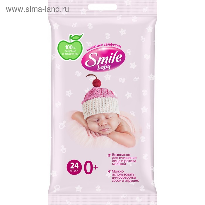 Влажные салфетки Smile Baby, для новорождённых, 24 шт. - Фото 1