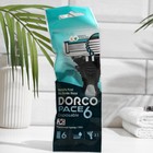 Бритвенный станок одноразовый Dorco Pace6 с плавной головкой, 6 лезвий - фото 24349442