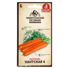 Семена Морковь "Нантская 4" средняя, 4 г - фото 11881594