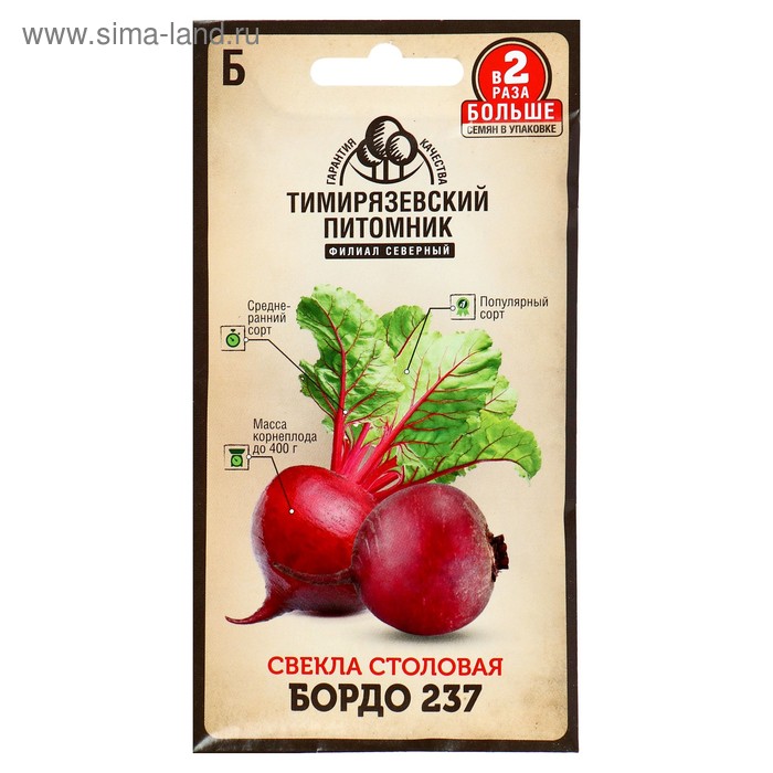 Семена Свекла "Бордо 237" среднеранний, 6 г - Фото 1