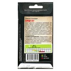 Семена Свекла "Бордо 237" среднеранний, 6 г - Фото 2