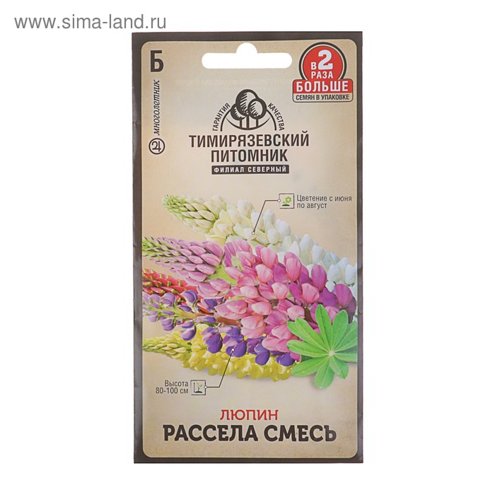 Семена цветов Люпин "Рассела" смесь, 0,6 г - Фото 1