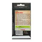 Семена цветов Люпин "Рассела" смесь, 0,6 г - Фото 2