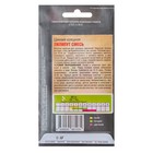 Семена цветов Цинния "Лилипут смесь", О, 0,6 г - Фото 2