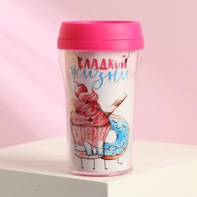 Термостакан «Сладкой жизни», 250 мл