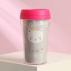 Термостакан "Мур", 250 мл, сохраняет тепло 1 ч - Фото 1