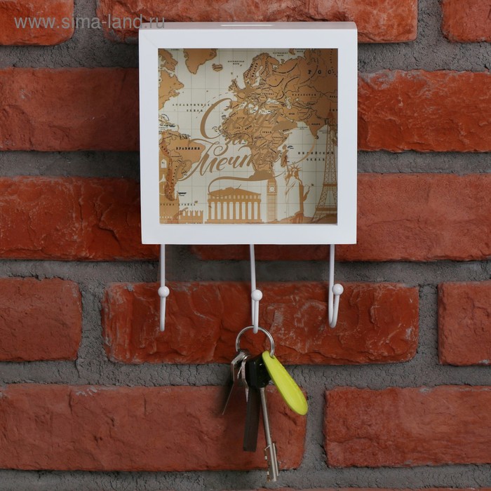 Ключница копилка «Просто мечтай», 15×23 см, 2 в 1 - Фото 1