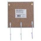 Ключница копилка «Просто мечтай», 15×23 см, 2 в 1 - Фото 7