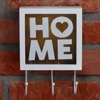 Ключница - копилка "Home" - Фото 1