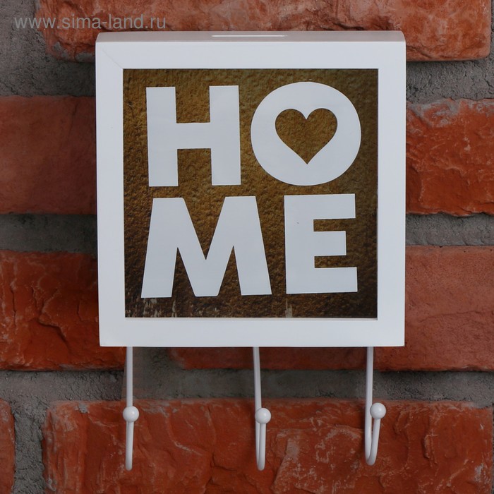 Ключница - копилка "Home" - Фото 1