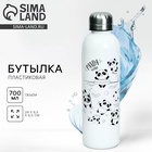 Бутылка для воды пластиковая «Панда», 700 мл - Фото 1