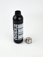 Бутылка для воды пластиковая «Больших побед», 700 мл - Фото 5