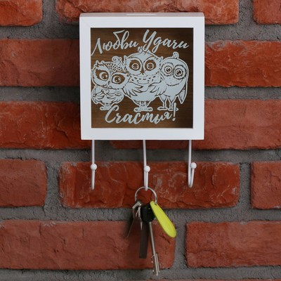 Ключница копилка "Любви, удачи, счастья", 15 х 23 см, 2 в 1