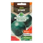 Семена Арбуз "Огонек" ранний, 1 г - Фото 1