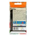 Семена Арбуз "Огонек" ранний, 1 г - Фото 2