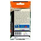 Семена Капусты белокочанной "Агрессор", F1, 10 шт. - Фото 2