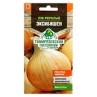 Семена Лук репчатый "Эксибишен", 0,3 г - Фото 1