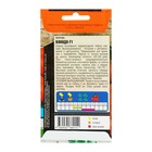 Семена Морковь "Канада", F1, 150 шт. 4087476 - фото 12337133