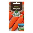 Семена Морковь "Канада", F1, 150 шт. - фото 9392988