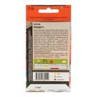 Семена Морковь "Канада", F1, 150 шт. 4087476 - фото 12337135