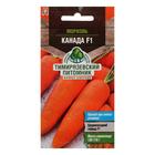 Семена Морковь "Канада", F1, 150 шт. - Фото 5