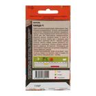 Семена Морковь "Канада", F1, 150 шт. - Фото 6