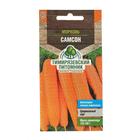 Семена Морковь "Самсон", 0,5 г - Фото 3