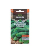 Семена Огурец "Конни" F1, скороспелый, партенокарпический, 0,3 г - Фото 5