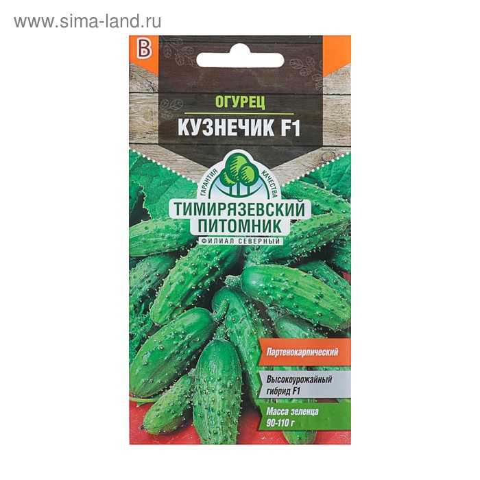 Огурец кузнечик описание отзывы фото Огурец кузнечик описание отзывы фото