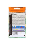 Семена Огурец "Мурашка" F1, раннеспелый, партенокарпический, 10 шт - Фото 6