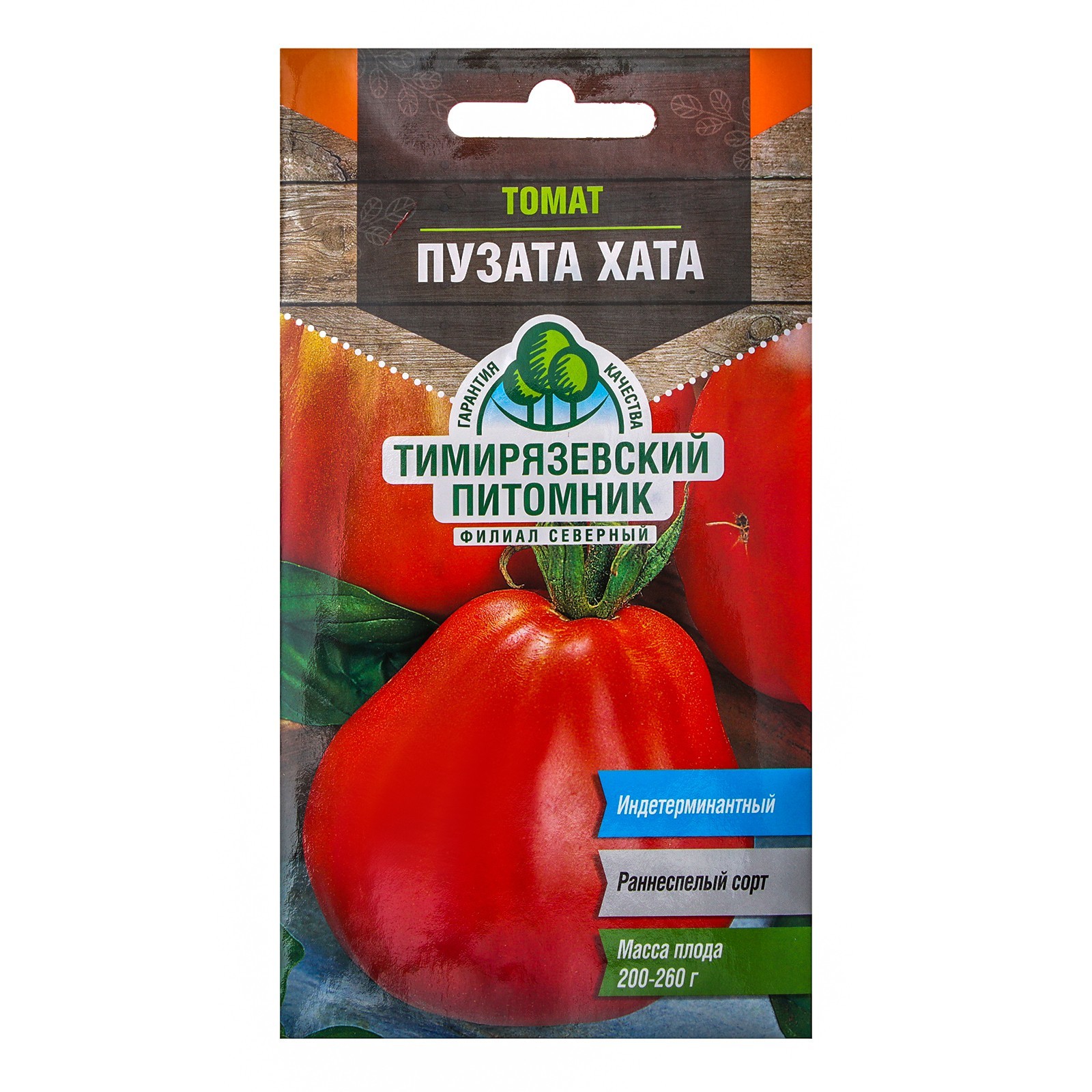 Interesting variety of tomatoes