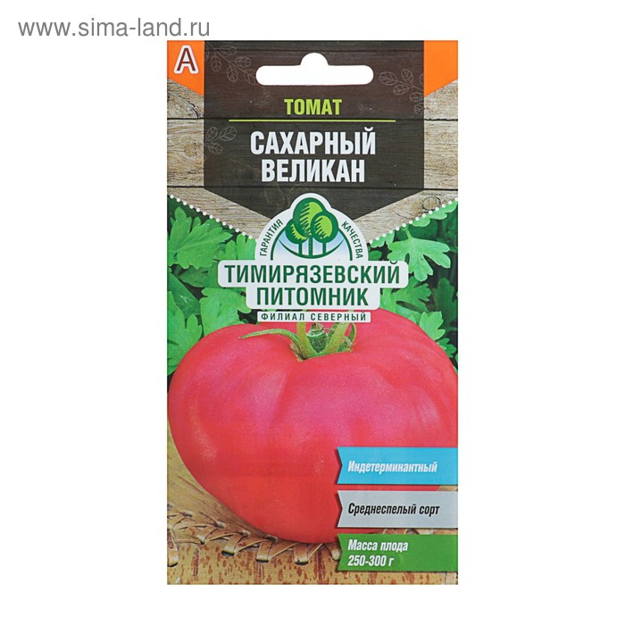 Семена Томат "Сахарный великан", среднеспелый, 0,2 г - Фото 1