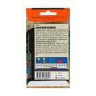 Семена Томат "Сахарный великан", среднеспелый, 0,2 г - Фото 2