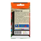 Семена Томат «Сибирское чудо», среднеспелый, 0.1 г, «Тимирязевский питомник» - Фото 2