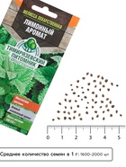 Семена Мелисса лекарственная «Лимонный аромат», 0.1 г, «Тимирязевский питомник» - Фото 4