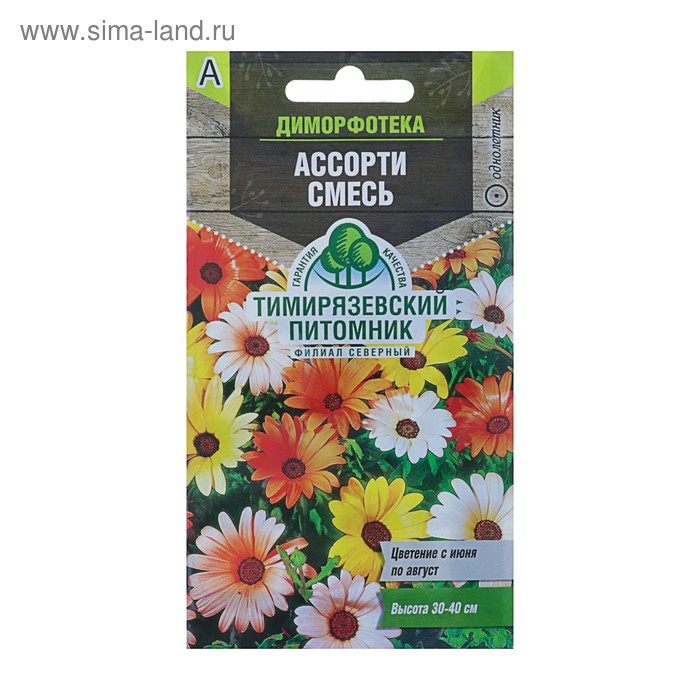 Семена цветов Диморфотека Ассорти, смесь, О, 0,2 г - Фото 1