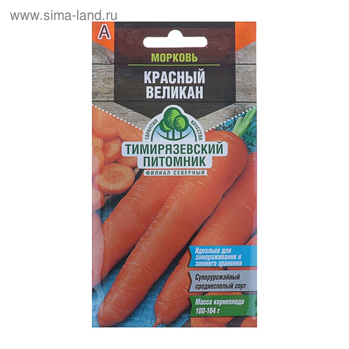 Семена Морковь "Красный великан", 2 г - Фото 1