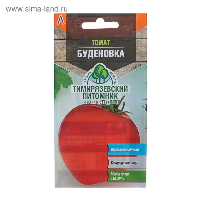 Буденовка томат отзывы фото Буденовка томат отзывы фото